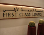 First class lounge entrance